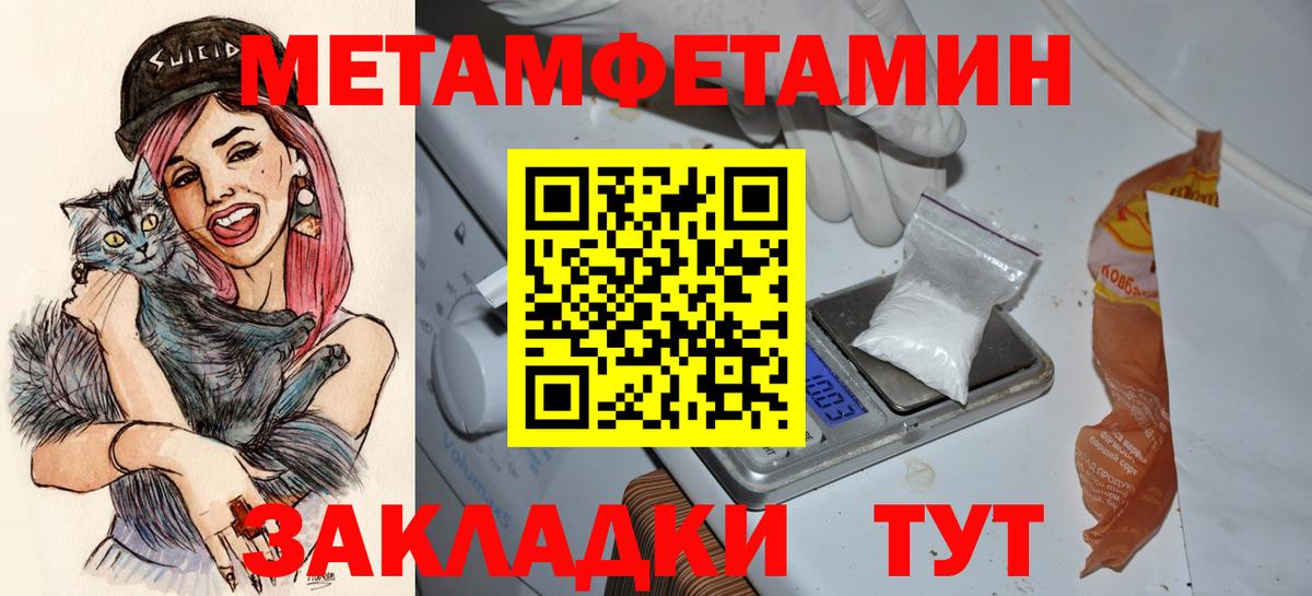 АМФ 97% Ялуторовск