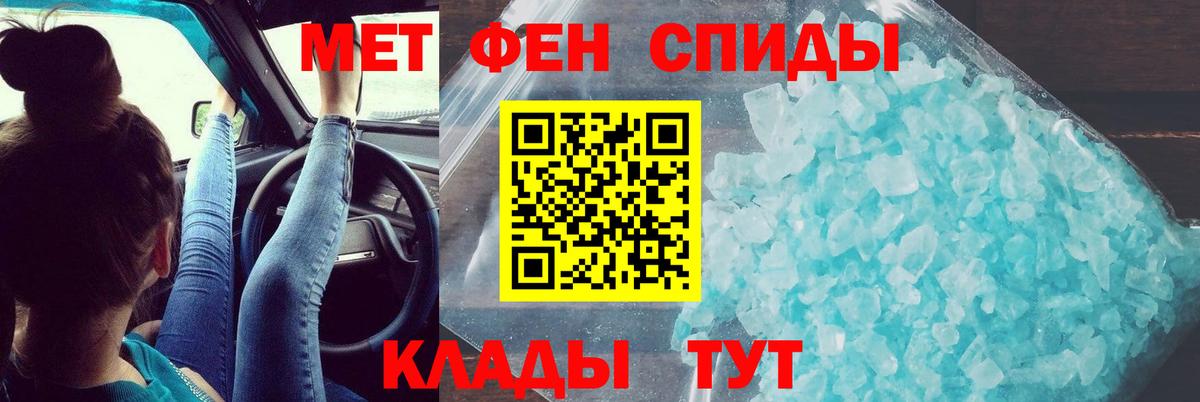 АМФЕТАМИН  Вход с VPN  Ялуторовск  Amphetamine Premium 