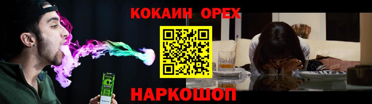 Ялуторовск  Кокаин Эквадор  Кокаин Перу  Вход с VPN 