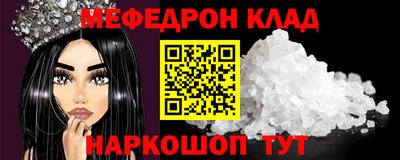 молекула духа Конаково