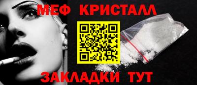 молекула духа Конаково