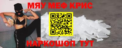 молекула духа Конаково