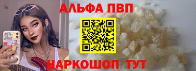 мефедрон VHQ Комсомольск-на-Амуре