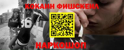молекула духа Конаково