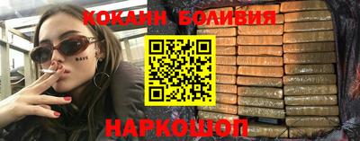 мефедрон VHQ Комсомольск-на-Амуре