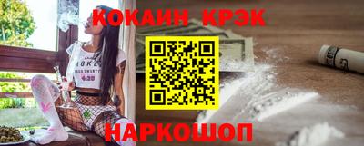мефедрон VHQ Комсомольск-на-Амуре