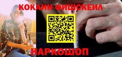 молекула духа Конаково