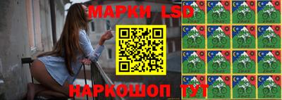 молекула духа Конаково
