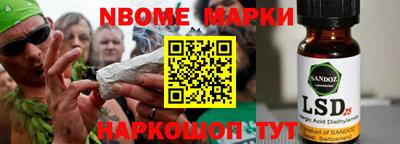 молекула духа Конаково