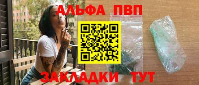 мефедрон VHQ Комсомольск-на-Амуре