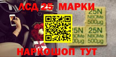 молекула духа Конаково