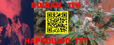 молекула духа Конаково