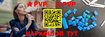 мефедрон VHQ Комсомольск-на-Амуре