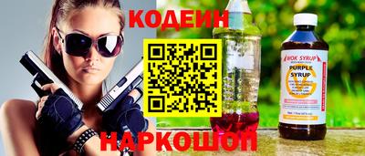 молекула духа Конаково