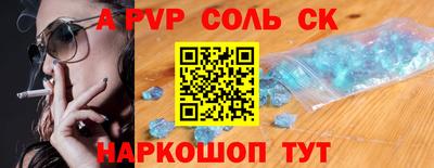 меф Коммунар