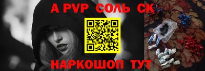 мефедрон VHQ Комсомольск-на-Амуре