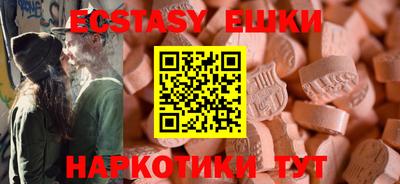 меф Коммунар