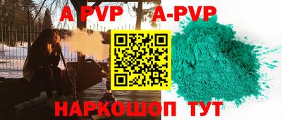 меф Коммунар