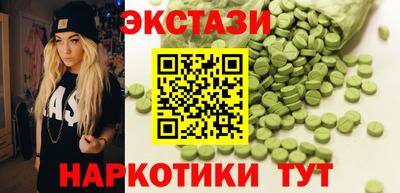 меф Коммунар