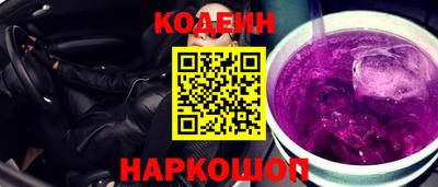 мефедрон VHQ Комсомольск-на-Амуре