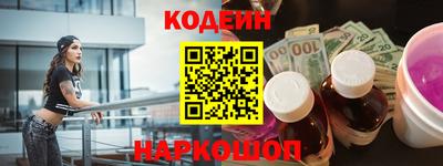 молекула духа Конаково