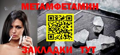 молекула духа Конаково