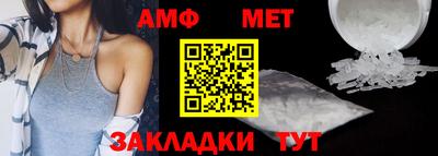 мефедрон VHQ Комсомольск-на-Амуре