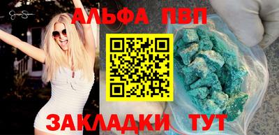 молекула духа Конаково