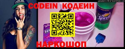 кристаллы Краснодар