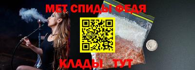 мефедрон VHQ Комсомольск-на-Амуре