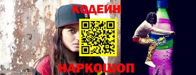 меф Коммунар