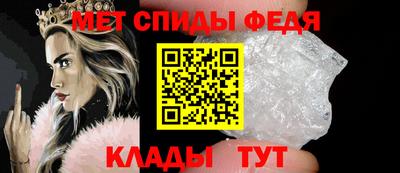 меф Коммунар