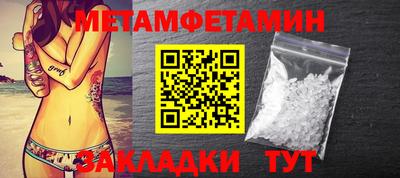 молекула духа Конаково