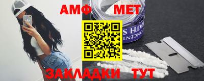меф Коммунар