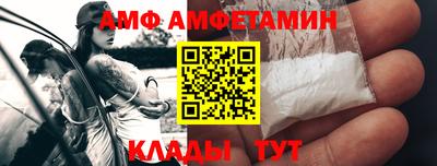 мефедрон VHQ Комсомольск-на-Амуре