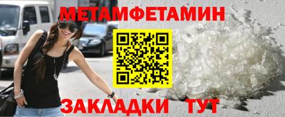 меф Коммунар