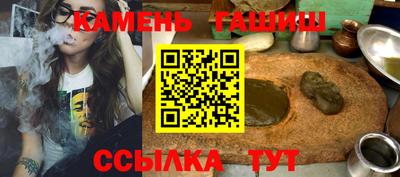 марихуана Краснознаменск