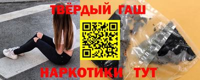 мефедрон VHQ Комсомольск-на-Амуре