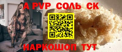 меф Коммунар