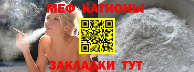 мефедрон VHQ Комсомольск-на-Амуре