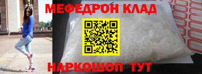 молекула духа Конаково