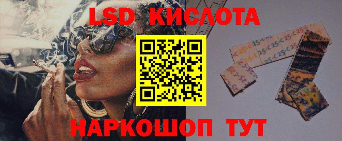 Лсд 25 экстази ecstasy  Вход с VPN  Ялуторовск  LSD-25 экстази  ЛСД экстази кислота 