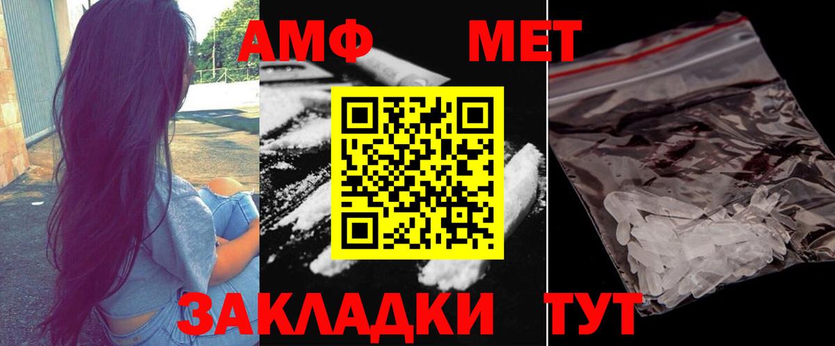 Первитин витя Ялуторовск