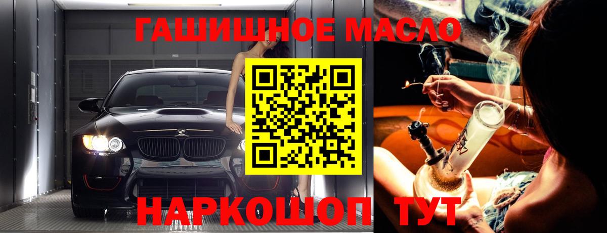 Дистиллят ТГК концентрат  ТГК Wax  Ялуторовск  Вход с VPN 