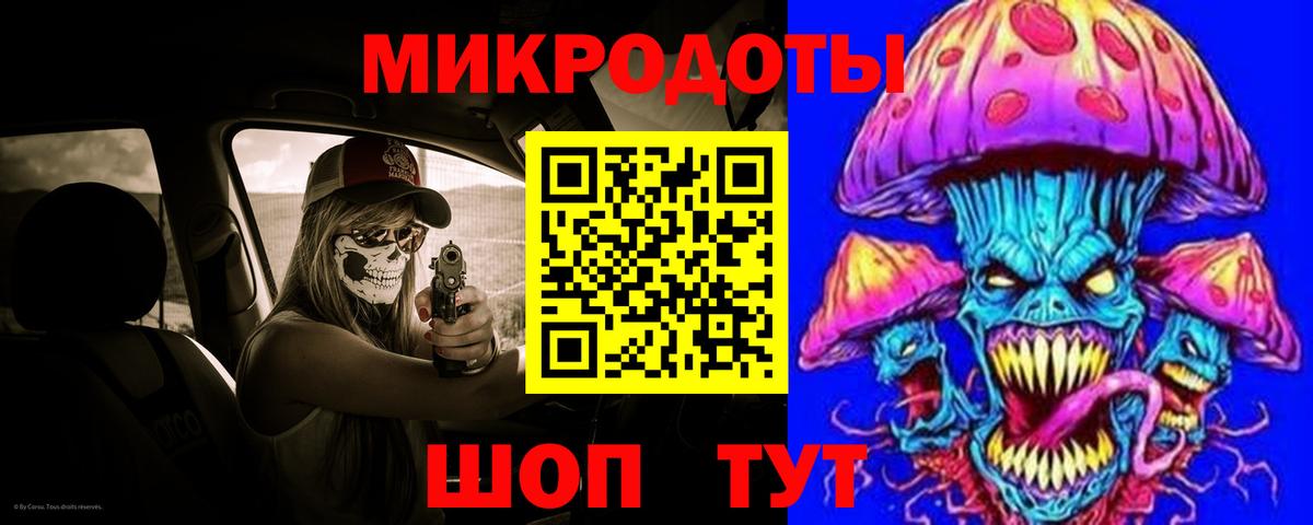 Галлюциногенные грибы ЛСД Ялуторовск