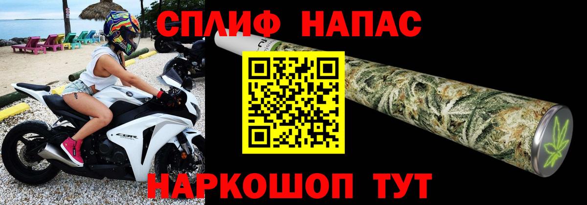 Ялуторовск  Шишки марихуана SATIVA & INDICA  Канабис OG Kush  Марихуана Amnesia  Вход с VPN  Конопля MAZAR 