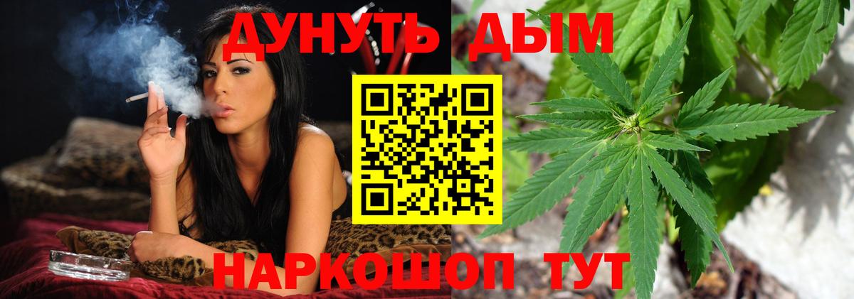 Экстази  Ялуторовск  Вход с VPN  ГАШ  МЕФ кристаллы  Метамфетамин  МАРИХУАНА 