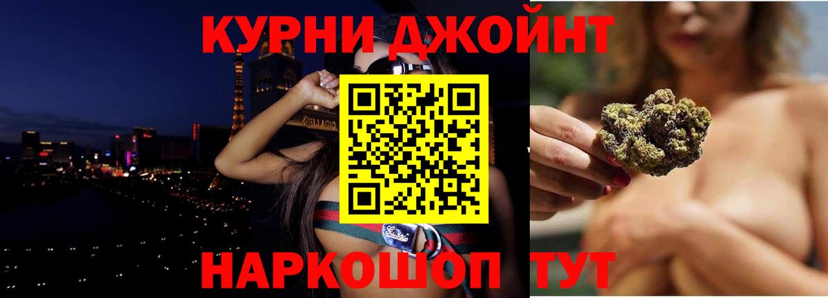 Марихуана индика Ялуторовск